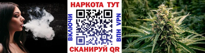 Купить ГАШИШ  Галлюциногенные грибы  Кодеин  Конопля  КОКАИН  СК  Меф  Калининск