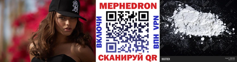 NBOMe Калининск