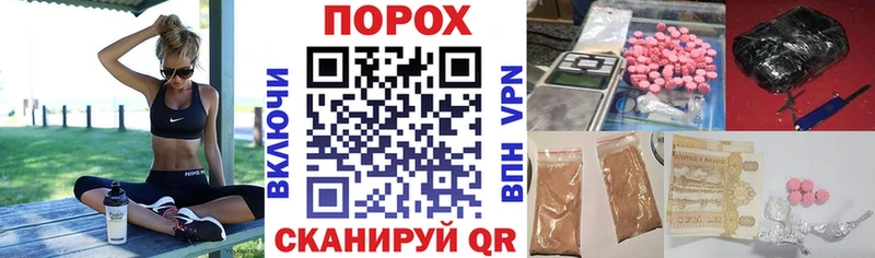 Купить закладки  Калининск  Амфетамин 98% 