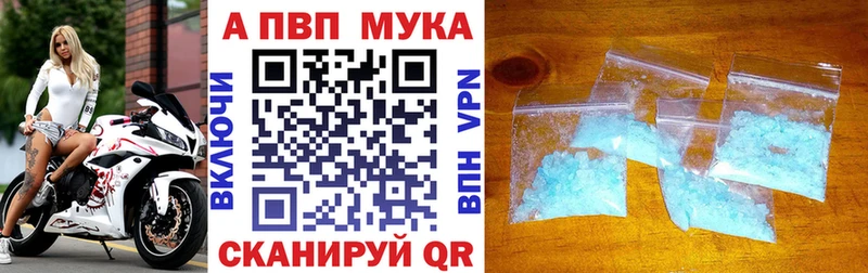 A PVP Соль Купить Калининск