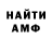 Амфетамин VHQ Kenneth Raps