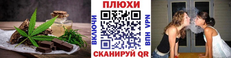 Canna-Cookies конопля Купить где Калининск