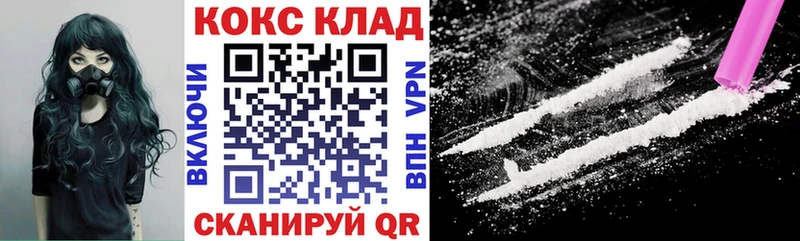 COCAIN Боливия  Купить закладки  Калининск 