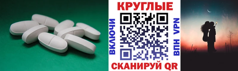 Купить где Калининск Экстази TESLA