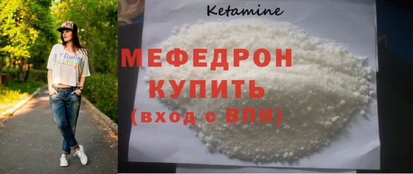 прущий лед Киреевск
