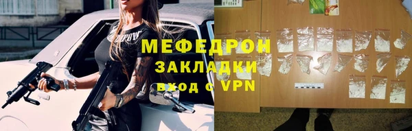 прущий лед Киреевск