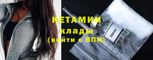 прущий лед Киреевск