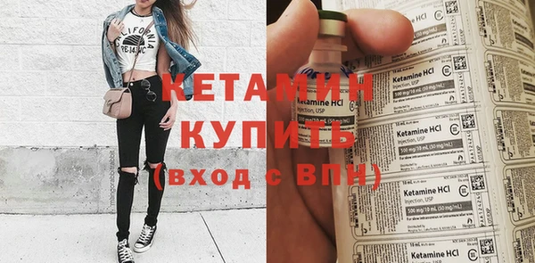 прущий лед Киреевск