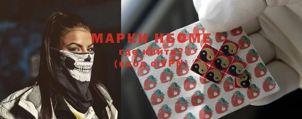 гашиш Кинешма