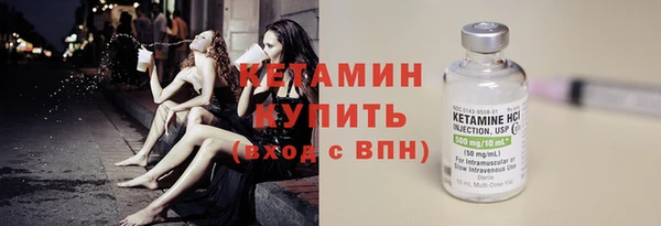 прущий лед Киреевск