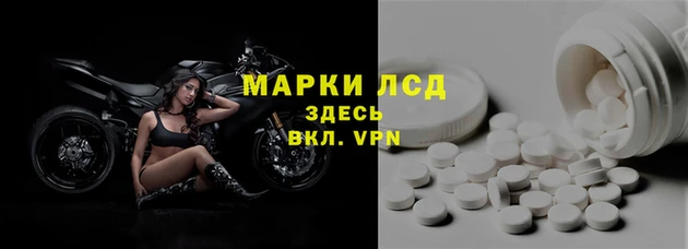 прущий лед Киреевск