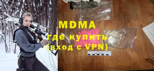 гашиш Кинешма