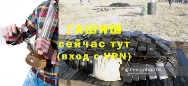 гашиш Кинешма