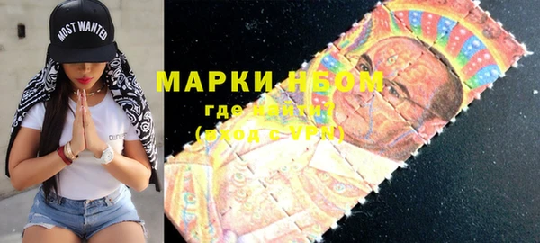 гашиш Кинешма