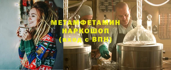 гашиш Кинешма