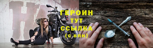 прущий лед Киреевск