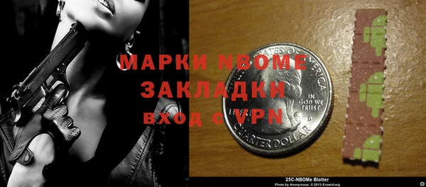 прущий лед Киреевск