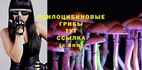гашиш Кинешма