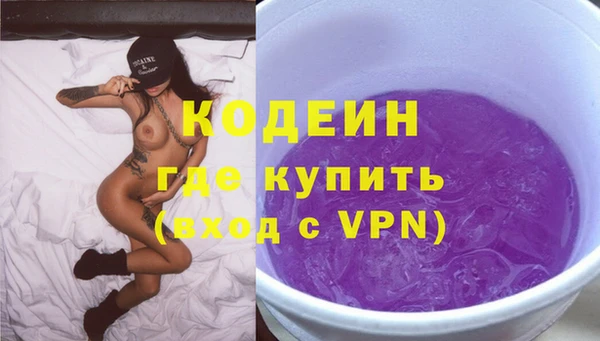 гашиш Кинешма