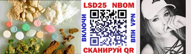 Купить закладки  Калининск  Лсд 25 экстази ecstasy 