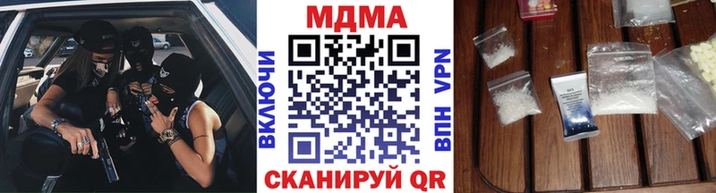 Купить закладки  Калининск  МДМА молли 