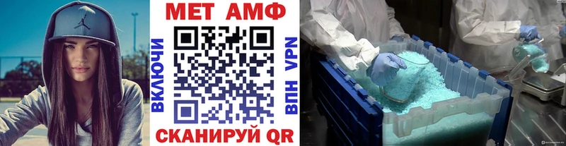 Купить  Калининск  Первитин мет 