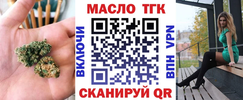 ТГК Wax  Купить закладки  Калининск 